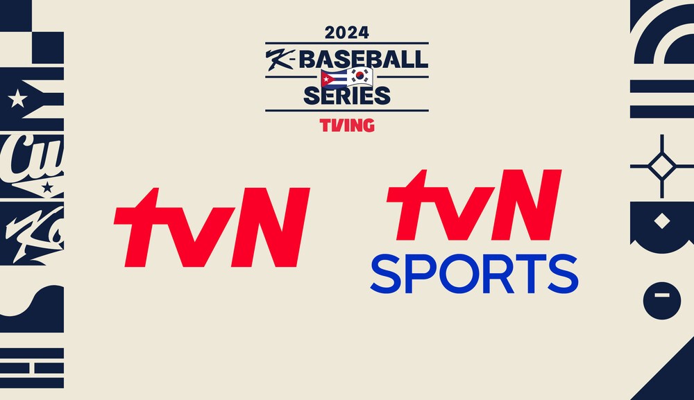 tvN SPORTS 채널 번호