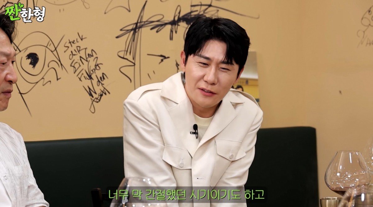 진심 어린 한마디, 신동엽의 칭찬에 감동한 영탁…'무명' 시절의 뜨거운 눈물