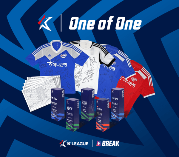 K리그만의 독창적인 기부 경매 캠페인 'K리그 One of One' 1차 성료 - 뉴스 썸네일 이미지