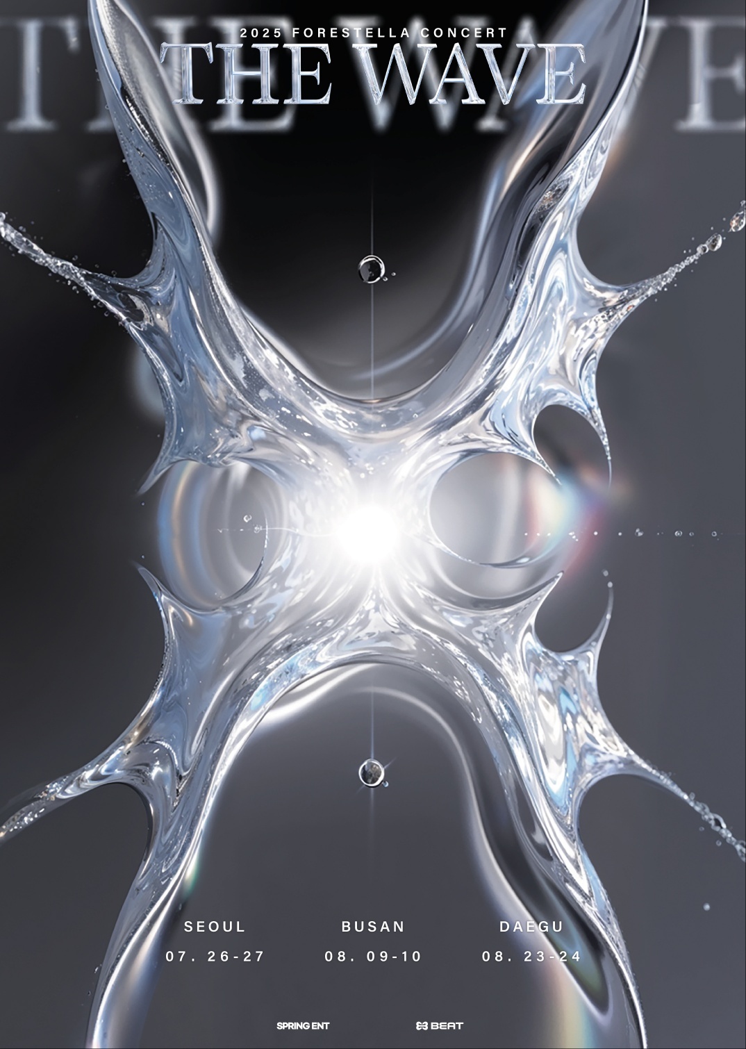 포레스텔라, 부산 콘서트도 전석 매진…완전체 티켓 파워 입증 < KPOP < 엔터 < 기사본문 - 스포탈코리아