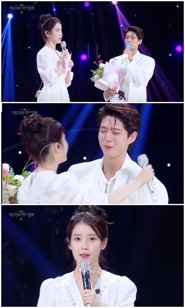 뜻밖의 반가운 만남! 박보검, 아이유 등장에 감격의 눈물…BTS 뷔까지 '찐친' 인증