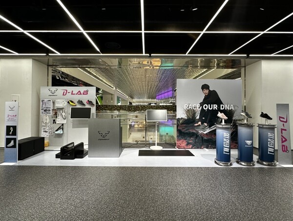 글로벌 스포츠 브랜드 다이나핏, '3D Foot Scan' 아카이브 본격화 - 뉴스 썸네일 이미지