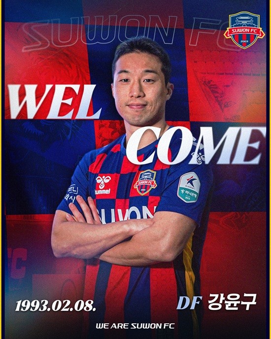 [오피셜] 비셀 고베서 데뷔해 일본 무대 두루 거친 '작은 탱크'가 도착했... - 뉴스 썸네일 이미지