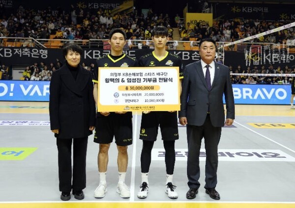 남자배구 KB손해보험 황택의·임성진, 지역 사회 및 유소년 배구 활성화... - 뉴스 썸네일 이미지