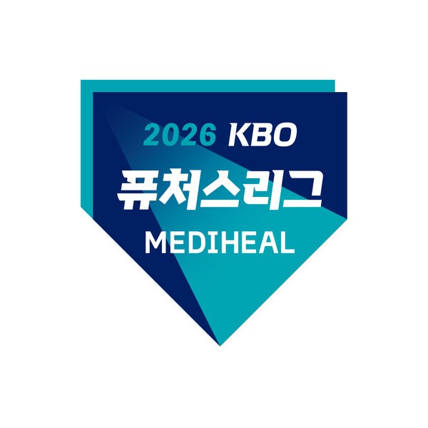 메디힐, KBO와 3년 연속으로 퓨처스리그 타이틀 스폰서십 체결...20일 전... - 뉴스 썸네일 이미지