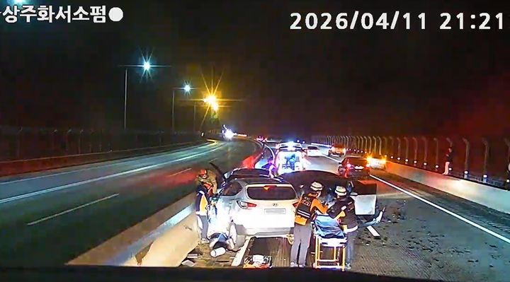 연쇄 추돌 사고 관련 이미지