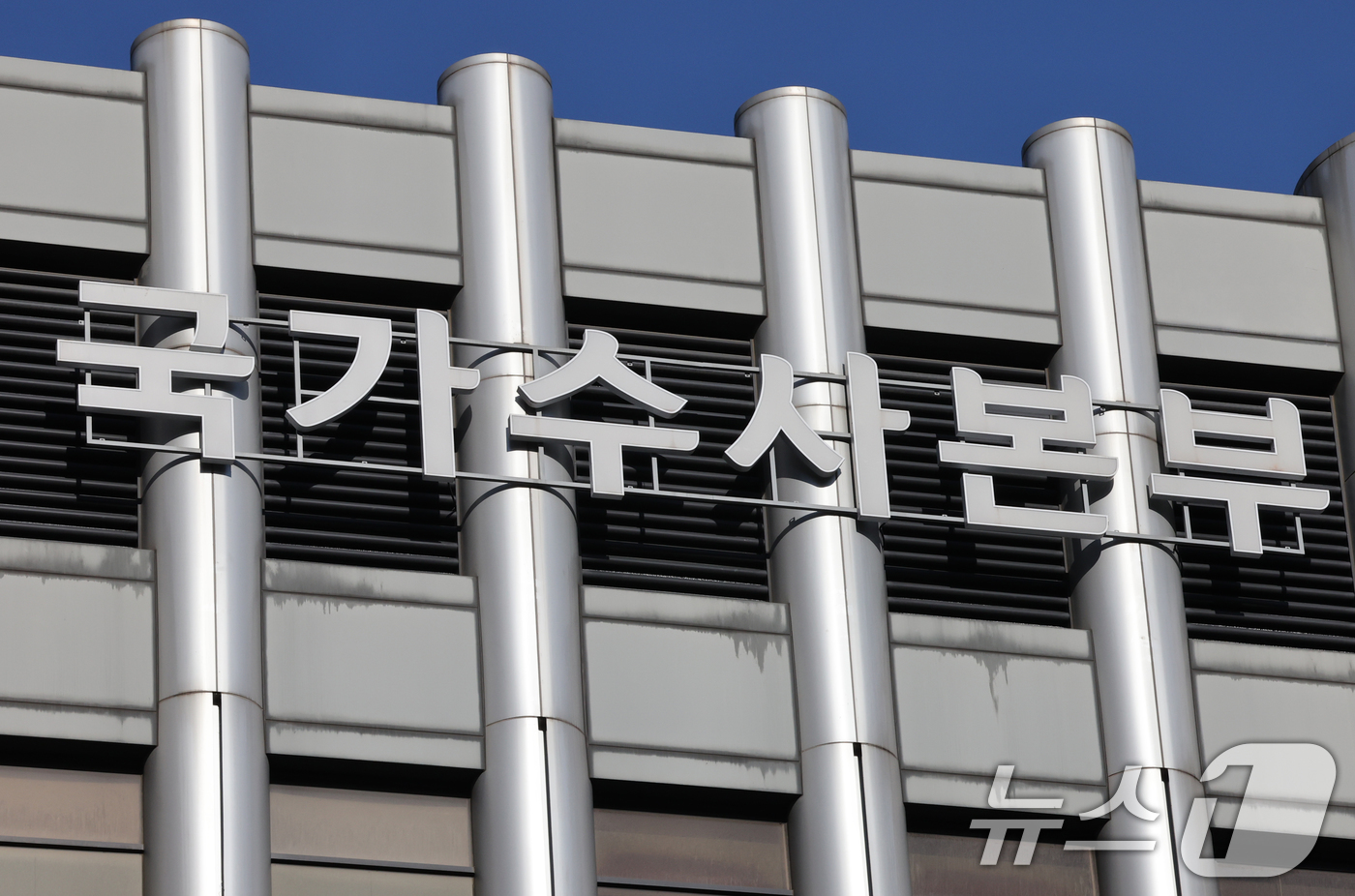 서리 경찰청 관련 이미지