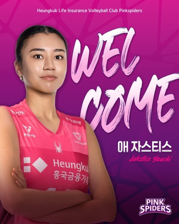 FA 최대어 소식