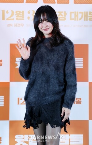 이하늬, 매력적인 미모[★포토]