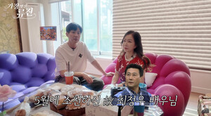 박준금 "故최정우 빈소서 가장 많이 울어…이혼 모르고 NG 컴플레인, 너무 미안"