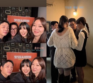 &apos;케빈오♥&apos; 공효진, 다이어트 성공 "살 빠지니 턱선 살아나"