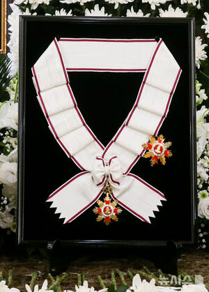 배우 이순재에 추서된 금관문화훈장