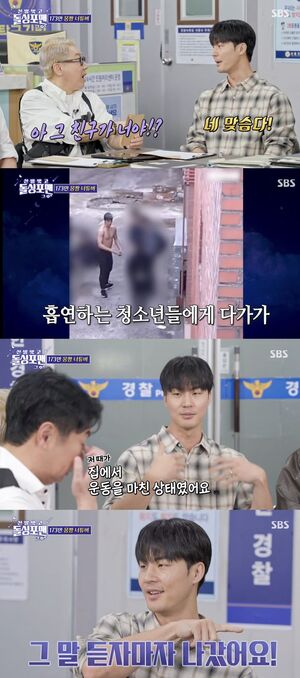 말왕, 맨몸으로 흡연 학생 혼낸 이유 "애기들이니까"